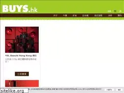 Sites similar to buys.hk