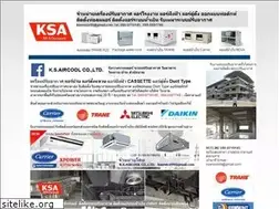 Sites similar to buysale.in.th
