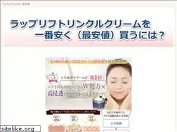 Sites similar to buyscenicsd.com