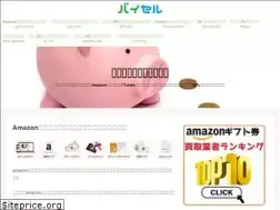 Sites similar to buysell-online.net