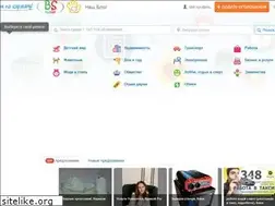 Sites similar to buysell.com.ua