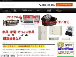Sites similar to buysell2016.com
