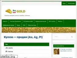 Sites similar to buysellgold.info