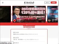 Sites similar to buysellshare.jp