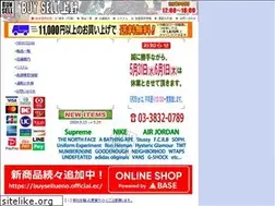 Sites similar to buysellueno.com