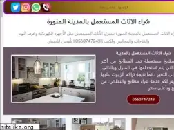 buysfurnitures.com