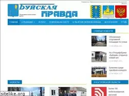 Sites similar to buyskaipravda.ru