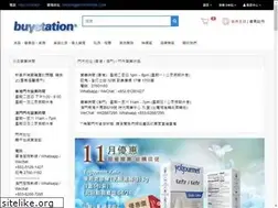 Sites similar to buystation.com.tw