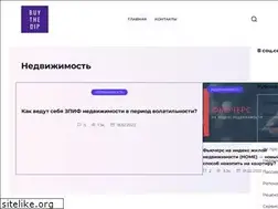 Sites similar to buythedip.ru