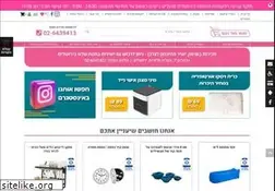 Sites similar to buytheway.co.il