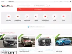 Sites similar to buythis.eu