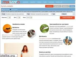 Sites similar to buytickets.com.ua
