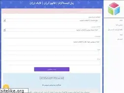 Sites similar to buytnd.ir
