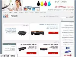 Sites similar to buytoner.co.il