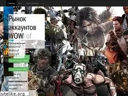 Sites similar to buytoplay.ru