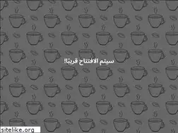 Sites similar to buyturkish.coffee