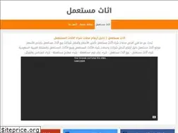 Sites similar to buyusedfurnitureads.blogspot.com