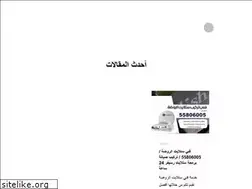 Sites similar to buyusedfurniturekuwait.net