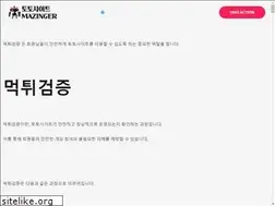 Sites similar to buywartrolnow.com