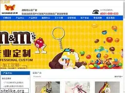 Sites similar to buyxietuan.com