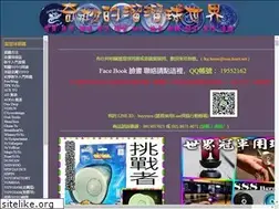 Sites similar to buyyoyo.net
