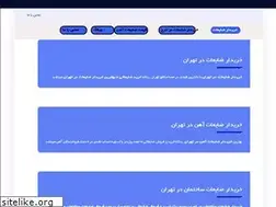 Sites similar to buyzayeattehran.ir