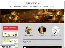Sites similar to buzan-echigo.org