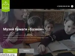 Sites similar to buzeon.ru