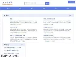 Sites similar to buzhengzhai.com
