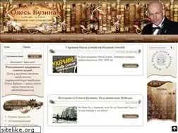 Sites similar to buzina.org