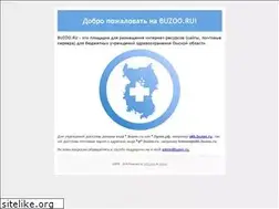 Sites similar to buzoo.ru
