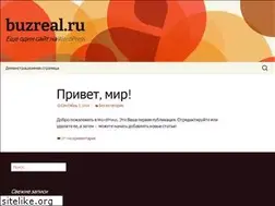 Sites similar to buzreal.ru
