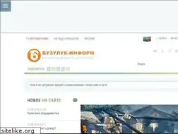 Sites similar to buzulukinform.ru