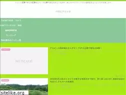 Sites similar to buzz-picnic.com