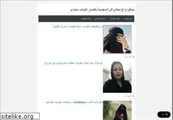 Sites similar to buzzappsa.com