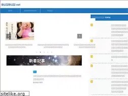 Sites similar to buzzbuzz-net.com