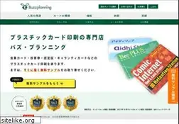 Sites similar to buzzcard.jp