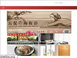 Sites similar to buzzdaily.tw
