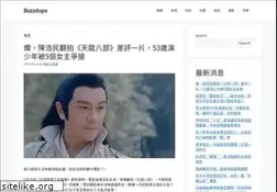 Sites similar to buzzdope.com