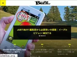 Sites similar to buzzgolf.jp