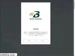 Sites similar to buzzhigher.com