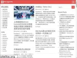 Sites similar to buzzhongkong.com