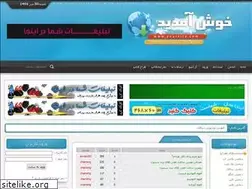 Sites similar to buzziran.ir