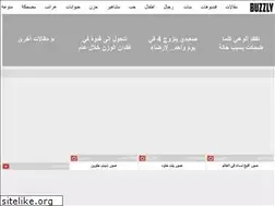 Sites similar to buzzly.info