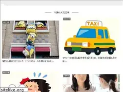Sites similar to buzzmag.jp