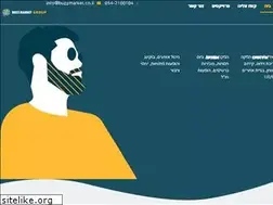 Sites similar to buzzmarket.co.il
