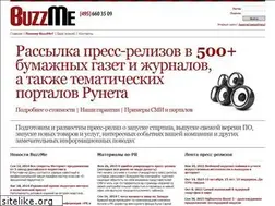 Sites similar to buzzme.ru