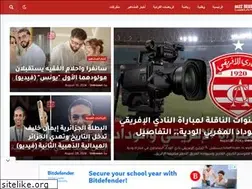 Sites similar to buzznewstunisia.tn