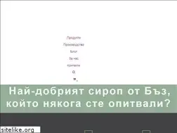 Sites similar to buzzonada.com