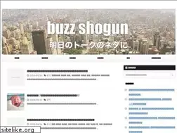 Sites similar to buzzshogun.com